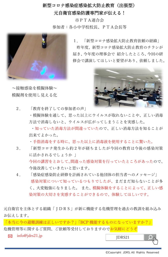 2022年7月号 NO2