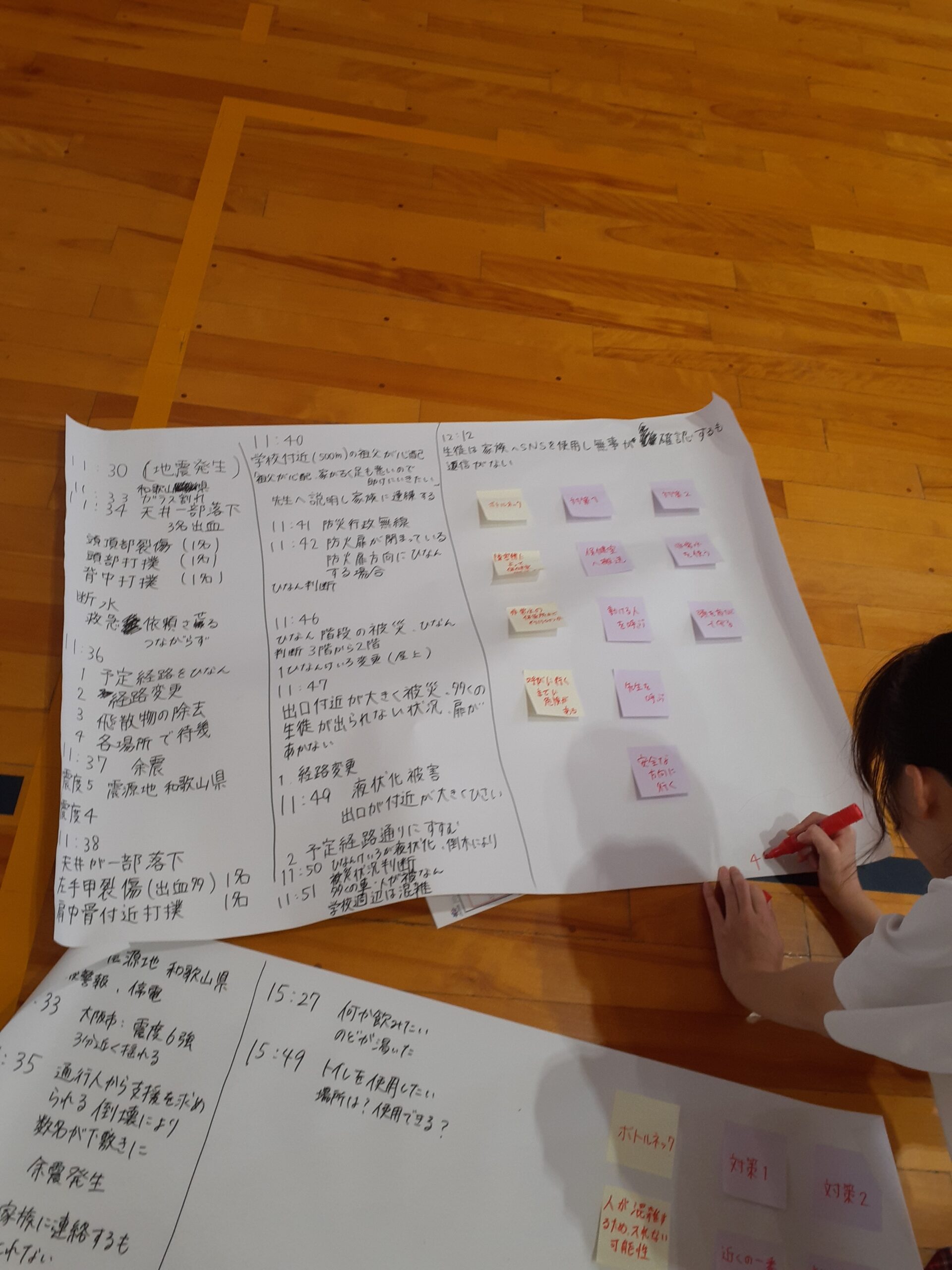 学校BCP訓練の様子③