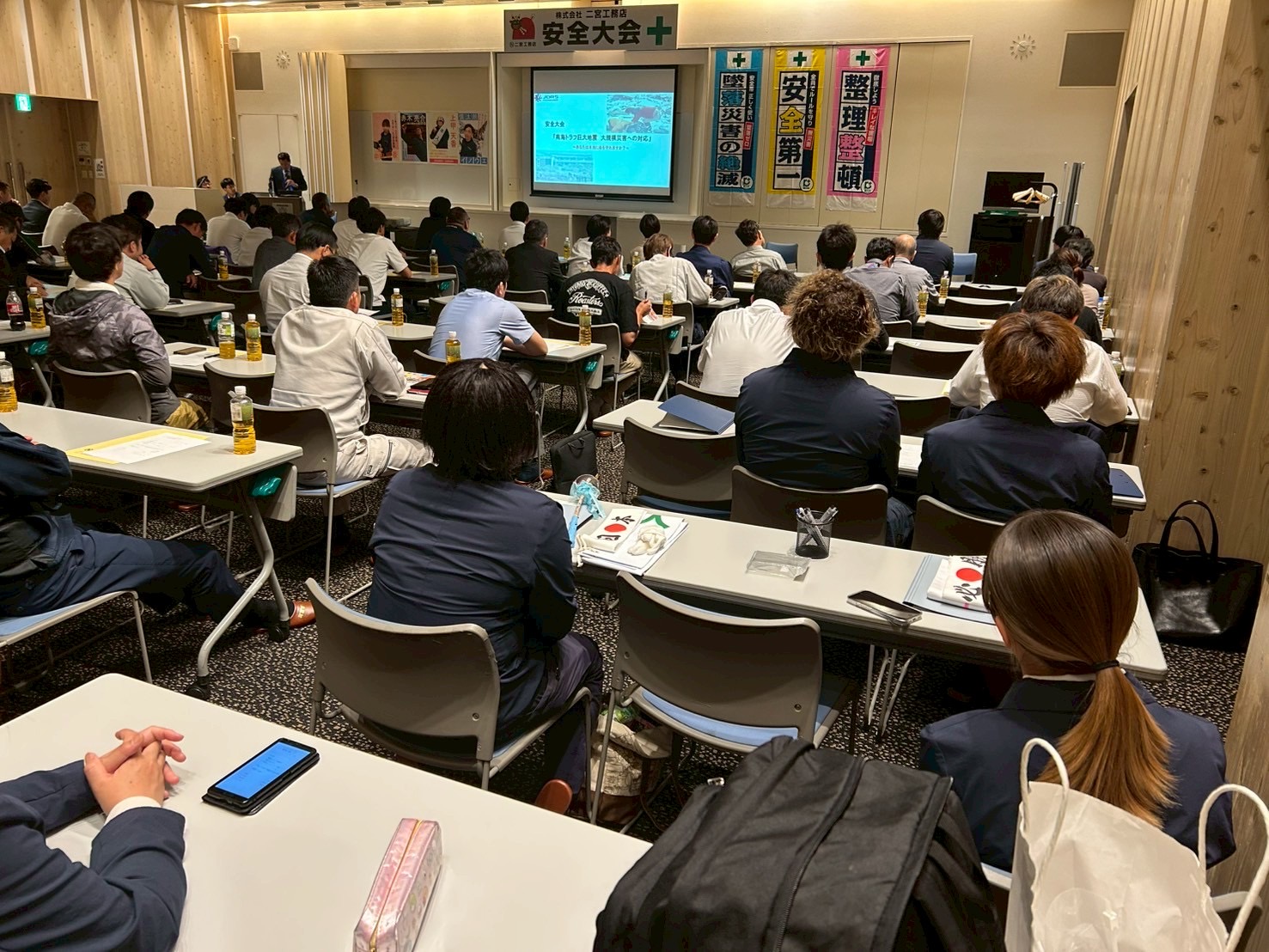 建設業に対する安全大会
