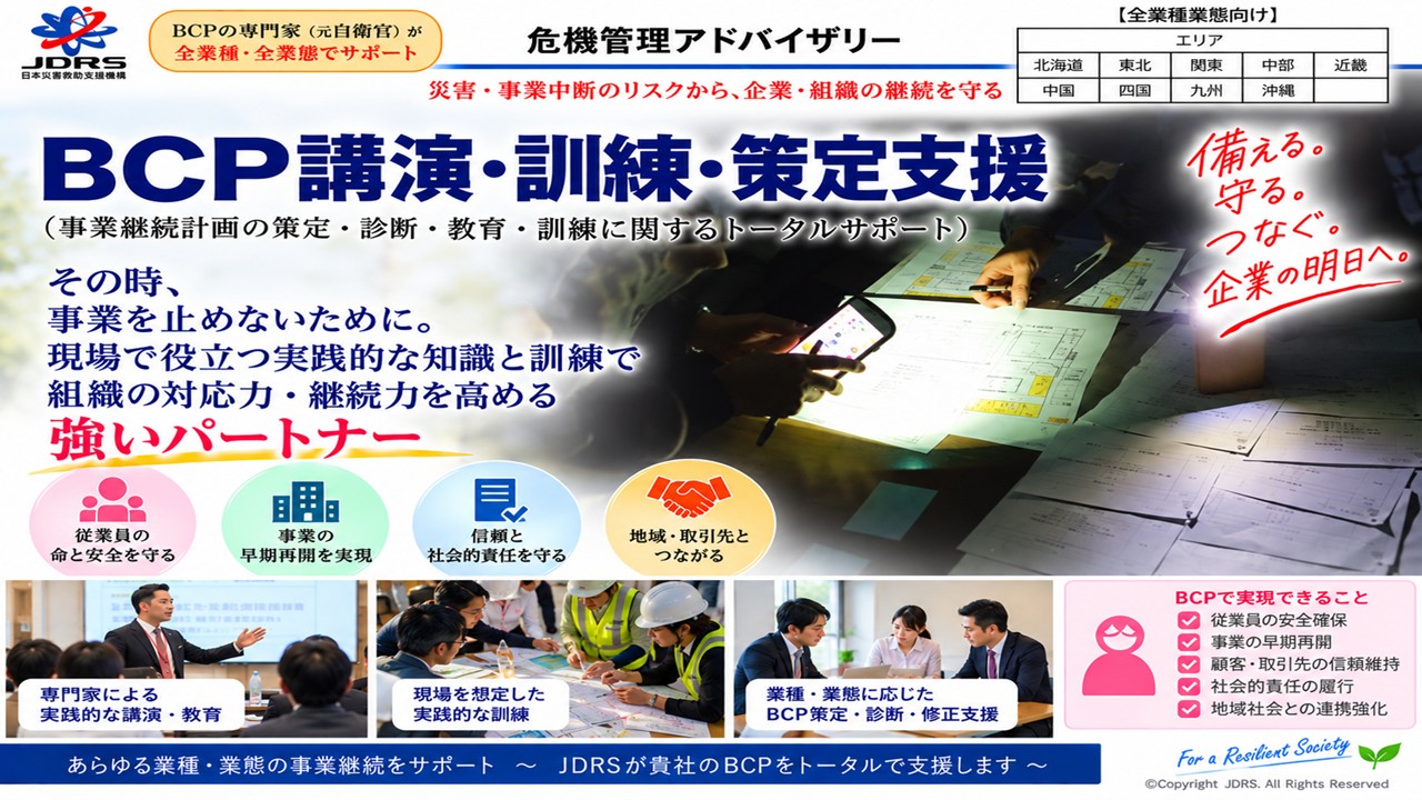 活動写真1