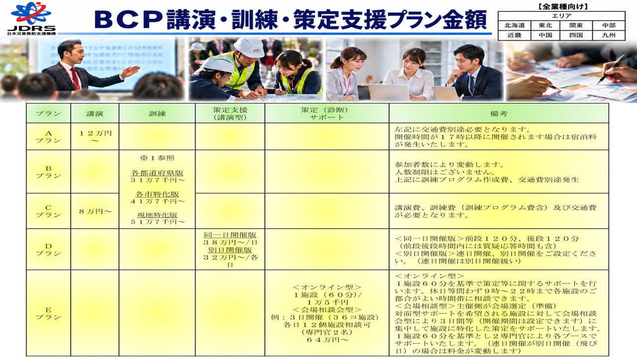 活動写真2