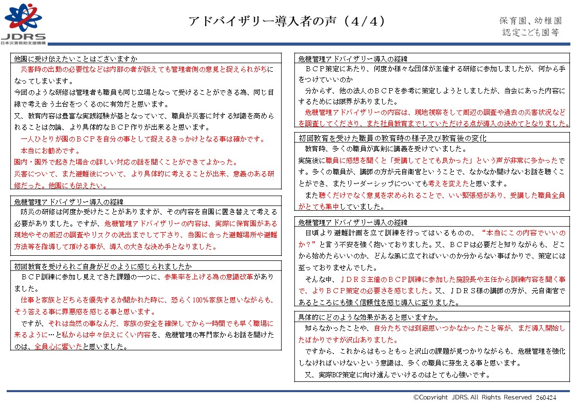 スライド10
